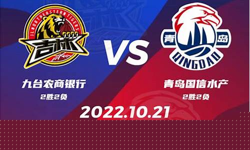 cba季后赛改革方案-cba季后赛改革方案解读
