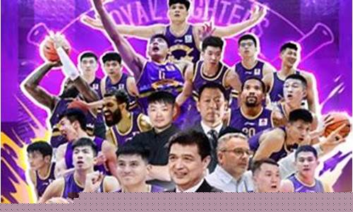 北京控股篮球球票-北京控股篮球名单