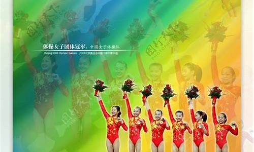 2008北京奥运会花絮-08奥运会幕后花絮