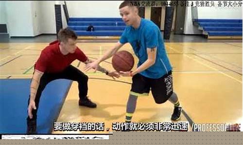 篮球教授被打败-篮球教授360转身穿裆