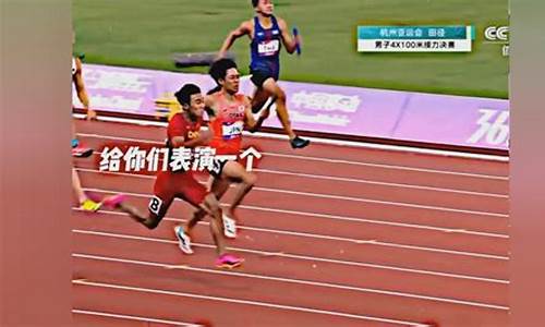 亚运会男子4x100米混合泳接力决赛-亚运会4x100米混合