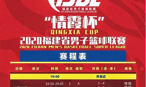 台山哪里可以打篮球培训班-台山篮球联赛赛程表