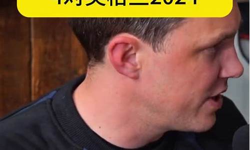 96欧洲杯英格兰队-96欧洲杯英格兰主力