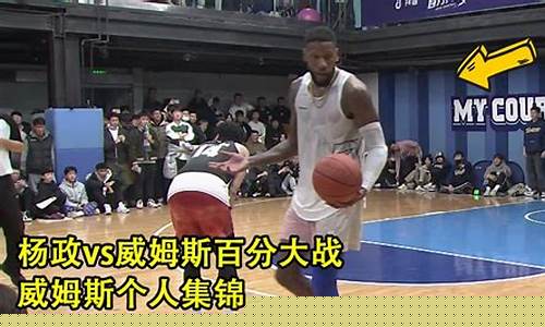 职业篮球和业余的差距-职业篮球vs业余篮球