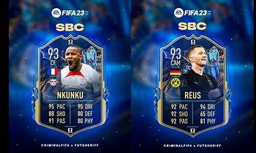 fifa17cb德甲-fifa21德甲阵容