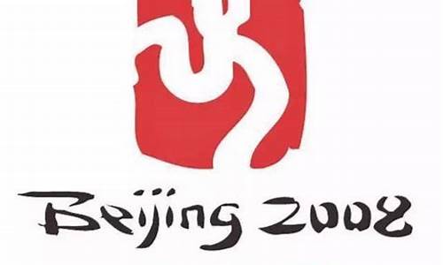 奥运会第29届在哪里举行-奥运会29届主题是什么