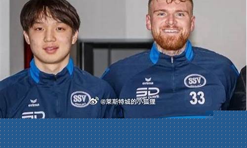 德国第四等级联赛-德国各级联赛