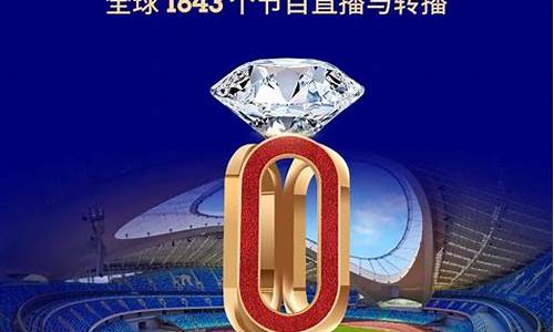 国际钻石联赛奖励-钻石联赛有奖牌吗