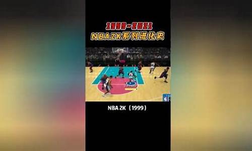 篮球1999年是打几节-篮球1992年
