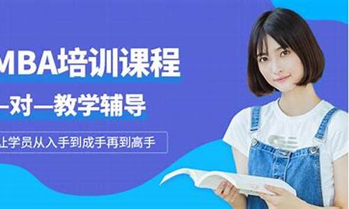 nba篮球培训中心在哪里-nba篮球培训中心