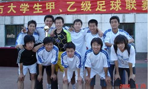 北京大学乙级联赛-北京大学生乙级足球联赛