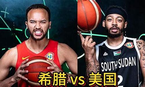 篮球世界杯分析预测-篮球世界杯再爆冷门