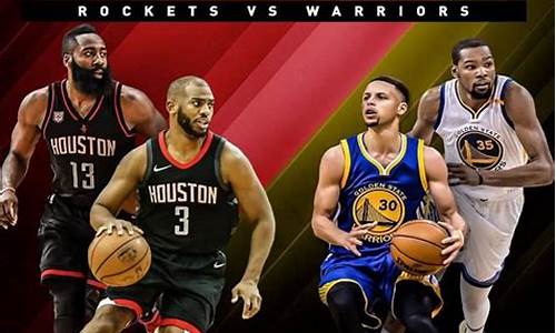 怎么转播勇士火箭的季后赛-nba勇士火箭回放