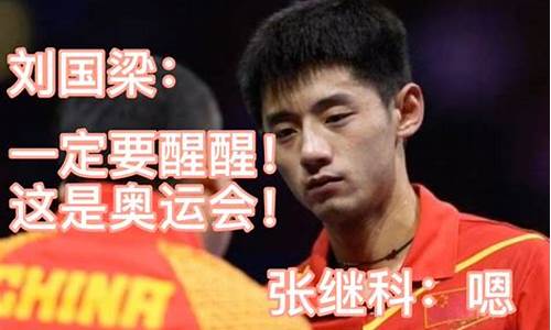 这次奥运会是-这是奥运会开始了