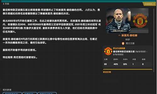 曼联什么时候拿英超冠军-曼联什么时候拿英超