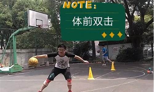 篮球怎么练变向运球-篮球怎么练变向运球技术