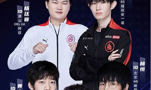 kpl联赛解说都有谁-kpl解说是谁