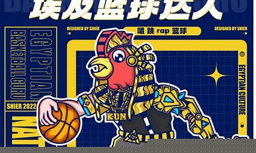 中国vs埃及篮球回放视频直播-中国vs埃及篮球