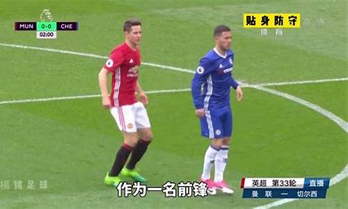 阿扎尔真实转会费-英超阿扎尔去厕所