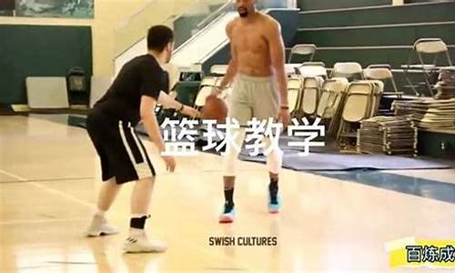 什么叫美式篮球打法-什么叫美式篮球训练