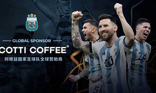 各国足球国家队的赞助商-大开眼界! 这是全球足球史上最另类的16家赞助商