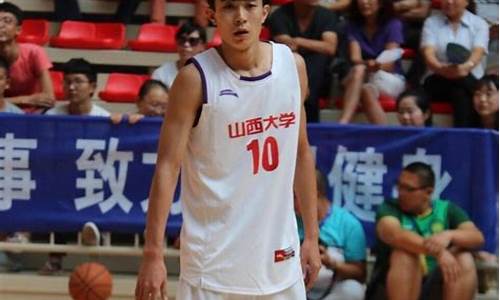 山西大学篮球张智扬-山西大学篮球张智扬教授