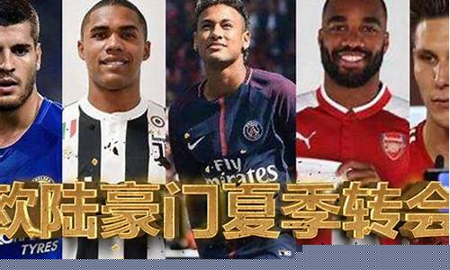 五大联赛各队主场一览图-五大联赛各队主场一览