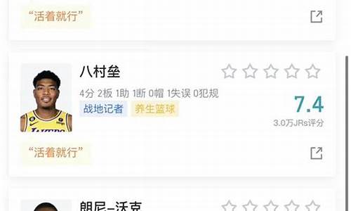 虎扑收费吗-虎扑篮球需要会员吗
