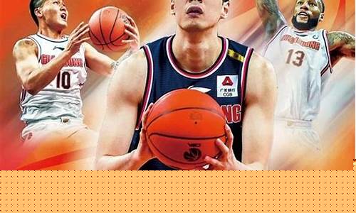 广东宏远篮球队历任教练-广东宏远篮球教练全部