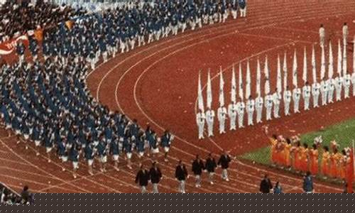 1995年亚运会花剑-1995年亚运会