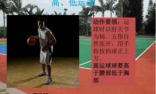 篮球急停动作有哪些-篮球急停的定义