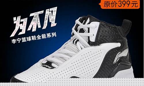 李宁突袭6篮球鞋-李宁突袭球拍特点