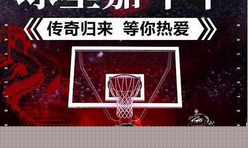 姚明打比赛-姚明参加big3联赛