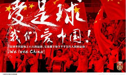 中国之队是国家队么-中国之队logo