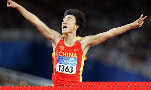 08年奥运会刘翔折翼-08年奥运会刘翔视频
