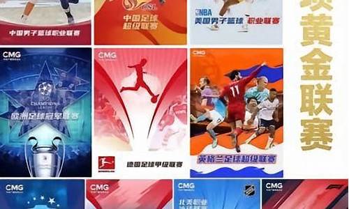 中国人四大联赛在-四大联赛的规则