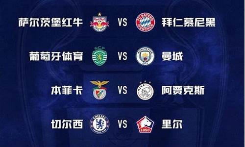 皇马马竟欧冠决赛-皇马对阵马竞欧冠决赛