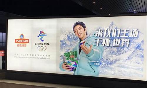 冬季奥运会赞助品牌-冬季奥运会2022年赞助商