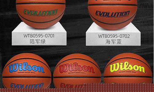 wnba用7号篮球-7号篮球型号