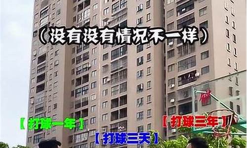 高中打篮球不传球-打球不传球的人是什么性格的