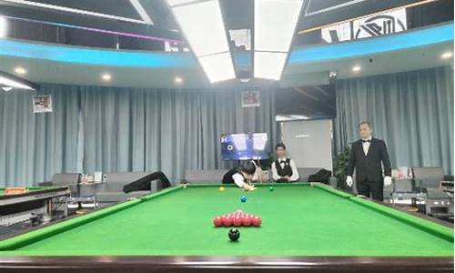 广东省斯诺克联赛简介-广州斯诺克教练