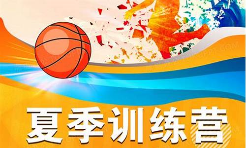 海博蓝天篮球招生-蓝海篮球场