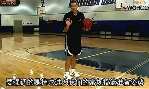 篮球的急停动作方法-篮球急停动作方法有哪两种类型