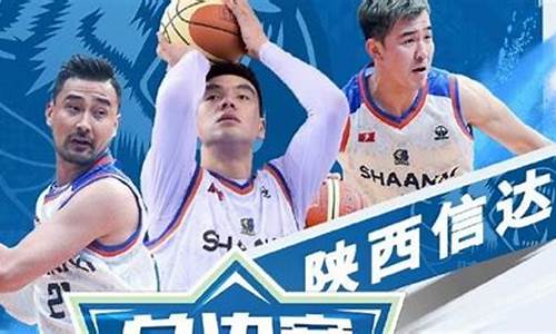 nbl联赛最新2021-nbl联赛积分榜