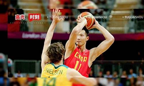 王仕鹏对阵澳大利亚-王仕鹏对阵澳大利亚,三分10中7