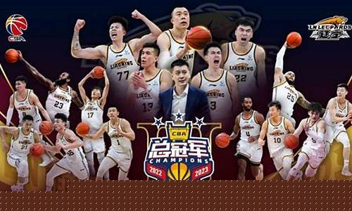cba联赛青岛赛区什么时候打-cba联赛青岛赛区什么时候打比赛