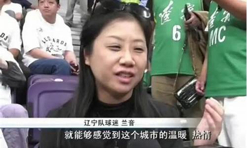 辽宁篮球被罚多少次-辽宁篮球被罚多少次球员