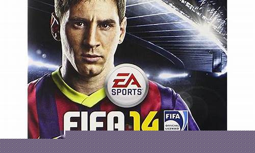 fifa14西甲和英超-fifa18西甲