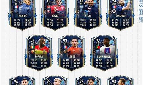 fifa足球世界国际服英超-fifa足球世界国际服最新版