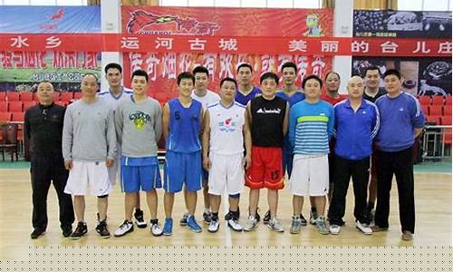 篮球协会成立大会流程及标准-篮球协会成立大会流程